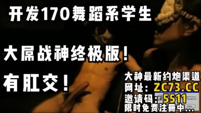 斗战神长安雅儿在哪